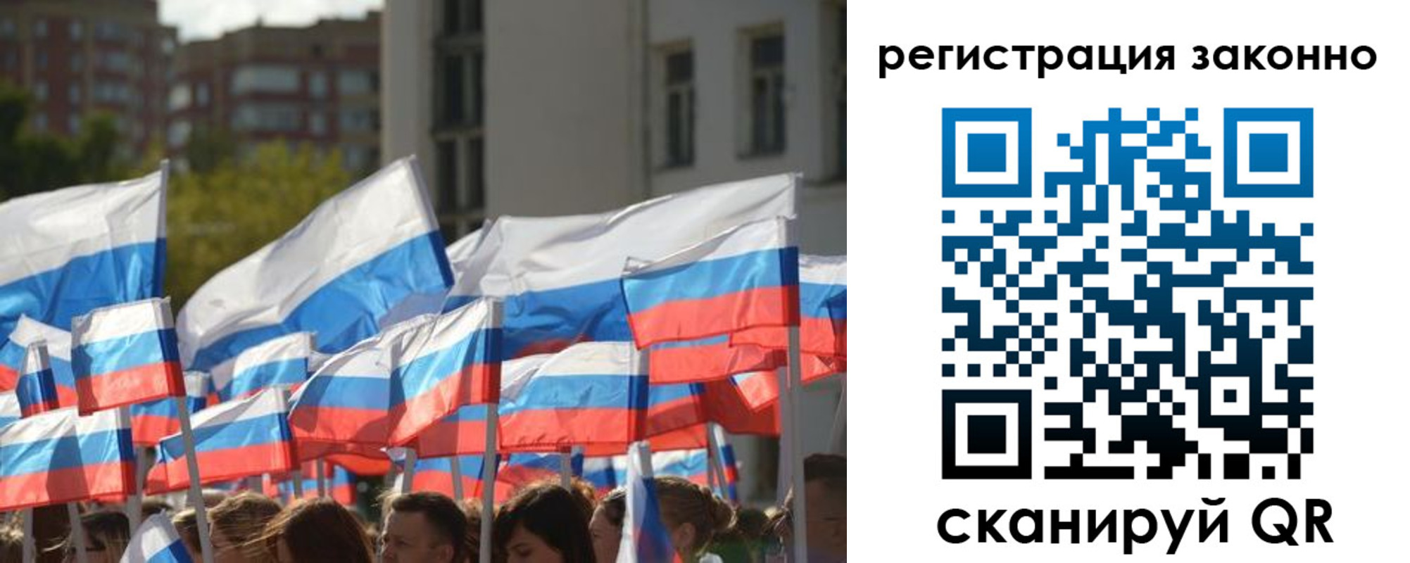 временная регистрация в квартире в Чебаркуле