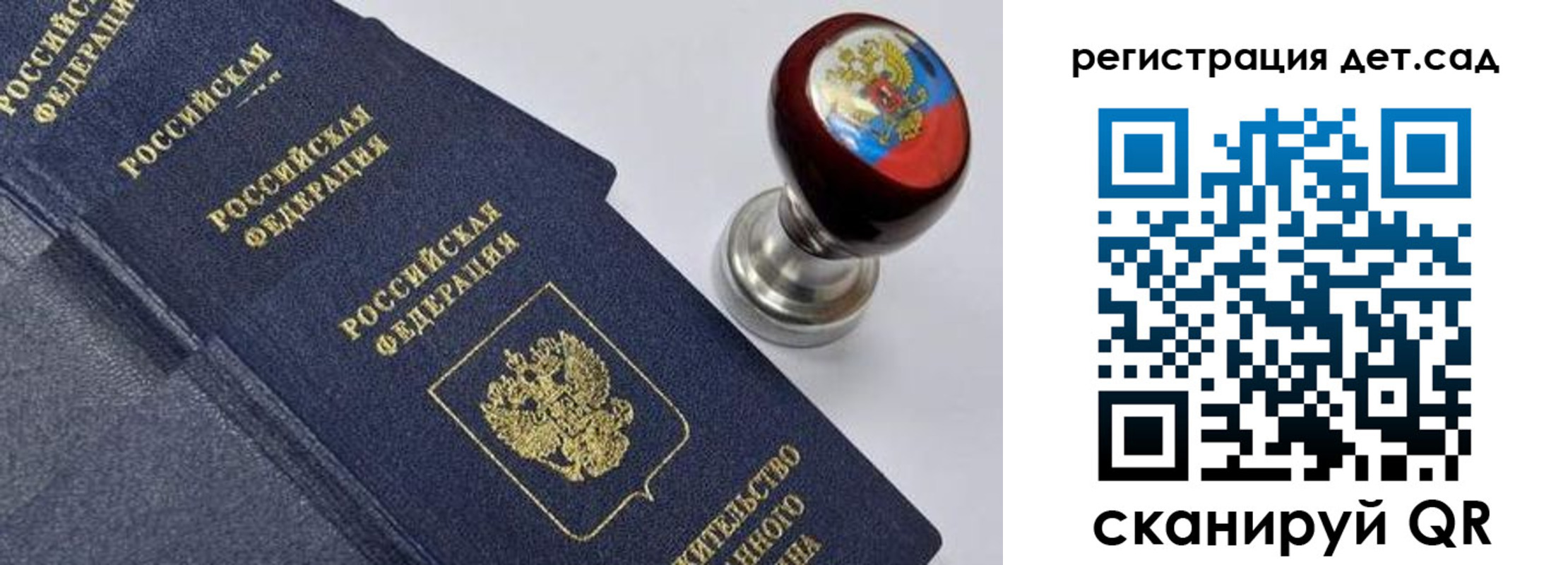 временная регистрация поиск в Чебаркуле